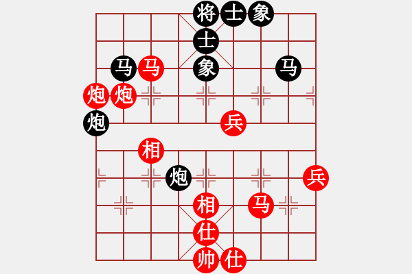 象棋棋譜圖片：中國(guó) 呂欽 (勝) 越南 梅青明 (1994.11.6于澳門) - 步數(shù)：70 