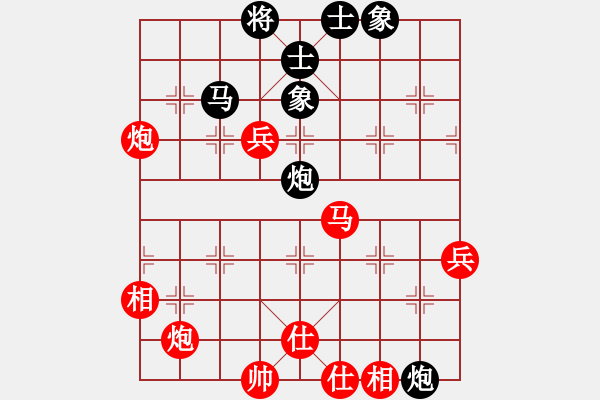 象棋棋譜圖片：中國(guó) 呂欽 (勝) 越南 梅青明 (1994.11.6于澳門) - 步數(shù)：90 