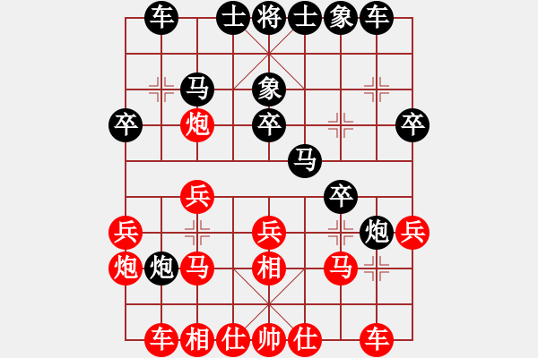 象棋棋谱图片：薛文强 先和 黄仕清 - 步数：20 