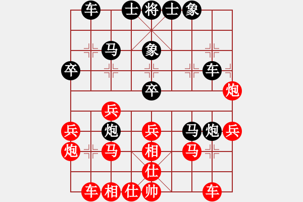 象棋棋谱图片：薛文强 先和 黄仕清 - 步数：30 