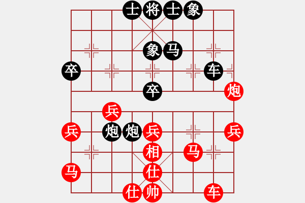 象棋棋谱图片：薛文强 先和 黄仕清 - 步数：40 