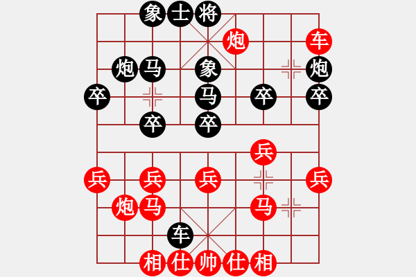 象棋棋譜圖片：中炮巡河車對(duì)屏風(fēng)馬（旋風(fēng)14層先勝巫師大師級(jí)） - 步數(shù)：30 