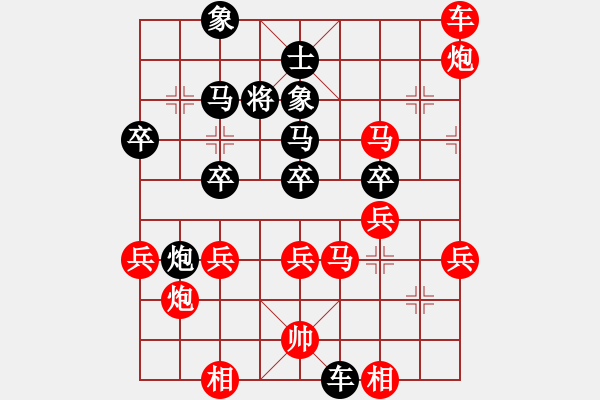 象棋棋譜圖片：中炮巡河車對(duì)屏風(fēng)馬（旋風(fēng)14層先勝巫師大師級(jí)） - 步數(shù)：50 