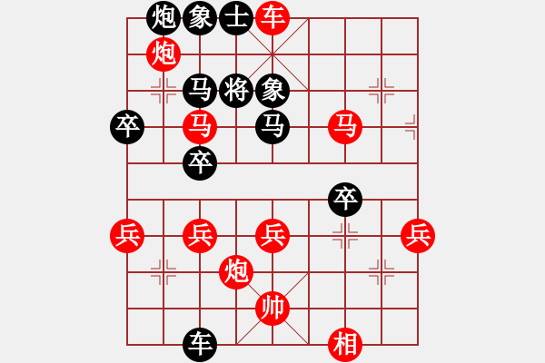 象棋棋譜圖片：中炮巡河車對(duì)屏風(fēng)馬（旋風(fēng)14層先勝巫師大師級(jí)） - 步數(shù)：60 