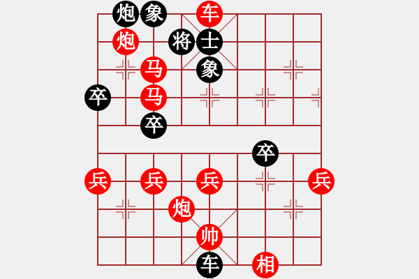 象棋棋譜圖片：中炮巡河車對(duì)屏風(fēng)馬（旋風(fēng)14層先勝巫師大師級(jí)） - 步數(shù)：70 