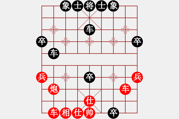 象棋棋譜圖片：三步虎轉(zhuǎn)列跑紅車一進一黑卒三進一-1正譜8 - 步數(shù)：50 