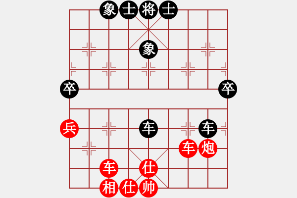 象棋棋譜圖片：三步虎轉(zhuǎn)列跑紅車一進一黑卒三進一-1正譜8 - 步數(shù)：70 