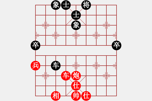 象棋棋譜圖片：三步虎轉(zhuǎn)列跑紅車一進一黑卒三進一-1正譜8 - 步數(shù)：80 