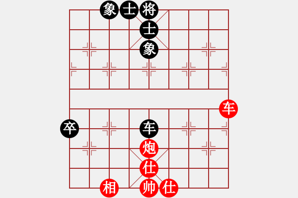 象棋棋譜圖片：三步虎轉(zhuǎn)列跑紅車一進一黑卒三進一-1正譜8 - 步數(shù)：90 