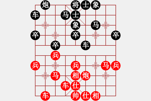 象棋棋譜圖片：陜西 李小龍 勝 寧夏鹽池 周景明 - 步數(shù)：30 