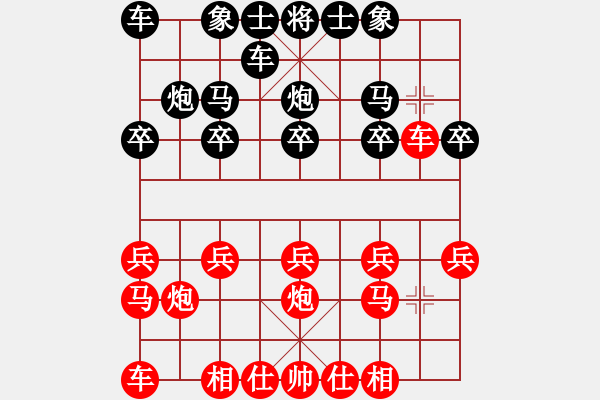 象棋棋譜圖片：順炮直車對橫車（紅第4回合車二進(jìn)六）例局之四 - 步數(shù)：10 