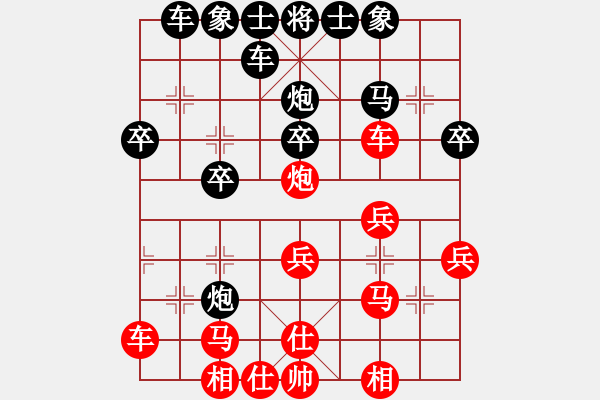 象棋棋譜圖片：順炮直車對橫車（紅第4回合車二進(jìn)六）例局之四 - 步數(shù)：30 