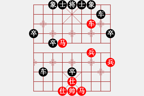 象棋棋譜圖片：順炮直車對橫車（紅第4回合車二進(jìn)六）例局之四 - 步數(shù)：50 