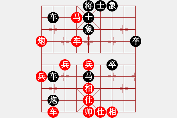 象棋棋譜圖片：媚妹(2段)-勝-物是人非(1段) - 步數(shù)：50 