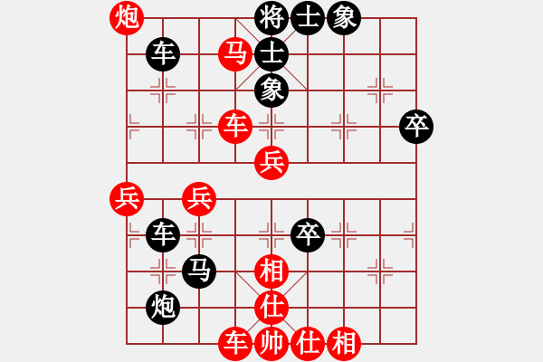 象棋棋譜圖片：媚妹(2段)-勝-物是人非(1段) - 步數(shù)：60 