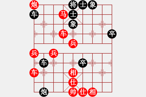 象棋棋譜圖片：媚妹(2段)-勝-物是人非(1段) - 步數(shù)：70 