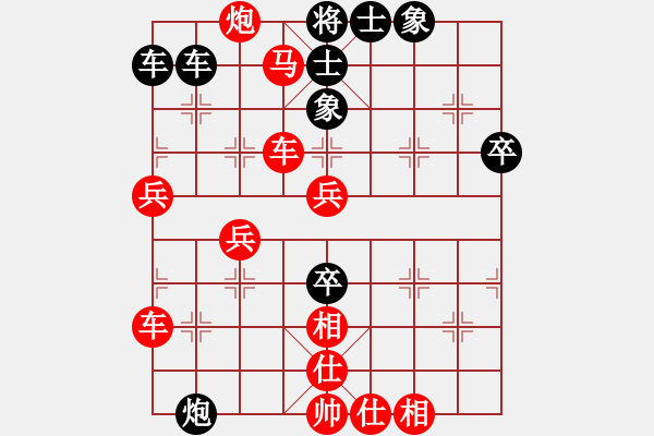 象棋棋譜圖片：媚妹(2段)-勝-物是人非(1段) - 步數(shù)：74 