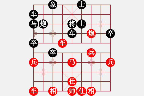 象棋棋譜圖片：青菜蟲[1305839348] -VS- 橫才俊儒[292832991] - 步數(shù)：40 