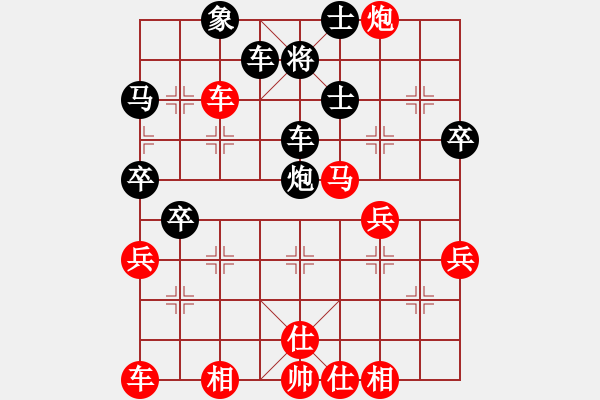 象棋棋譜圖片：青菜蟲[1305839348] -VS- 橫才俊儒[292832991] - 步數(shù)：50 