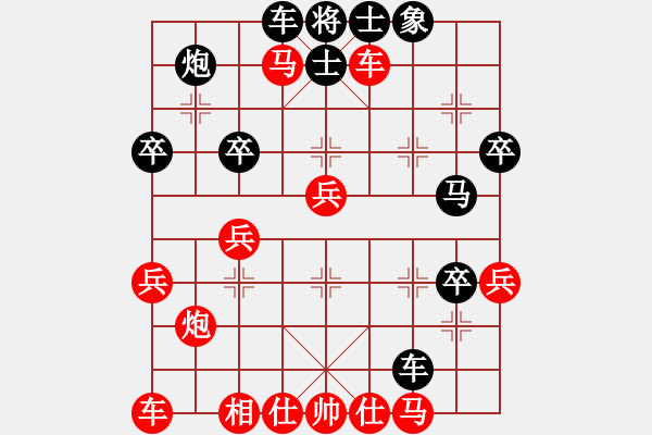 象棋棋譜圖片：李少濱(9-1) 先負(fù) wgp - 步數(shù)：40 