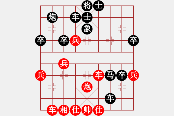 象棋棋譜圖片：李少濱(9-1) 先負(fù) wgp - 步數(shù)：50 