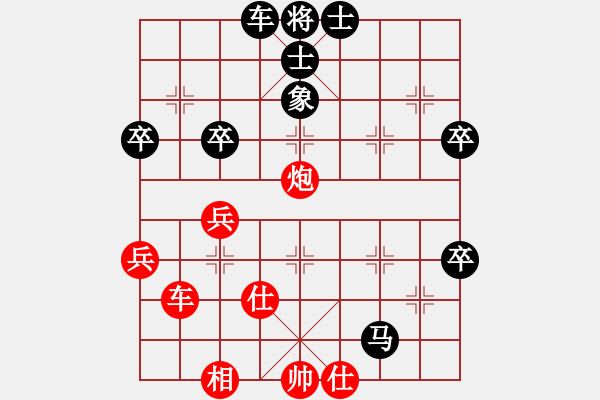 象棋棋譜圖片：李少濱(9-1) 先負(fù) wgp - 步數(shù)：70 