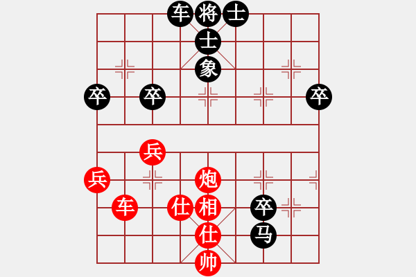 象棋棋譜圖片：李少濱(9-1) 先負(fù) wgp - 步數(shù)：80 