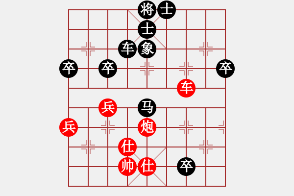 象棋棋譜圖片：李少濱(9-1) 先負(fù) wgp - 步數(shù)：90 