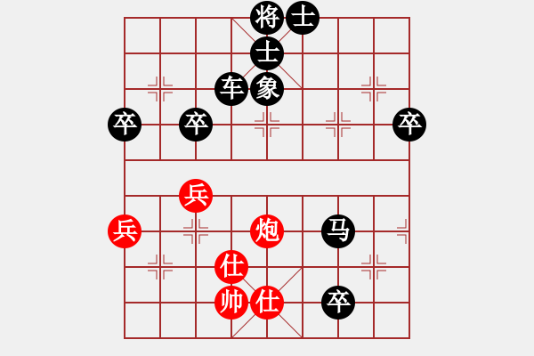 象棋棋譜圖片：李少濱(9-1) 先負(fù) wgp - 步數(shù)：92 