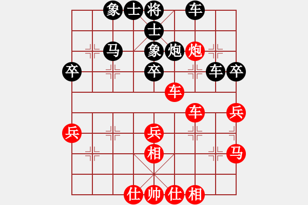 象棋棋譜圖片：開灤 謝業(yè)枧 負 廈門 汪洋 - 步數：40 