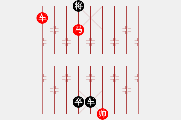 象棋棋谱图片：046车马对车兵 - 步数：20 