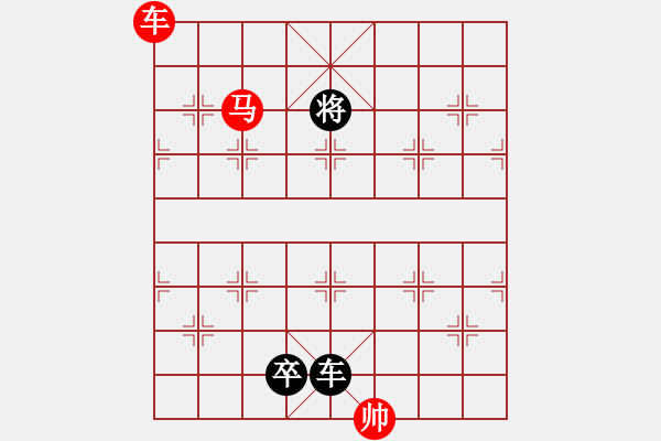 象棋棋谱图片：046车马对车兵 - 步数：30 