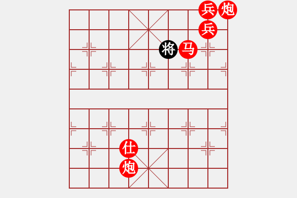 象棋棋譜圖片：?jiǎn)蜗蛲颇ィ鏁r(shí)針） - 步數(shù)：10 