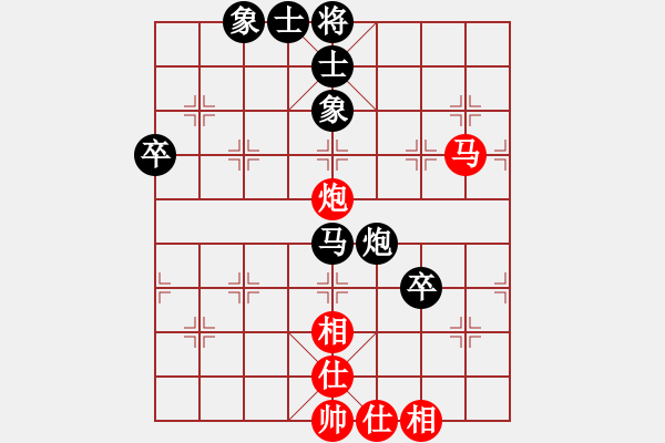 象棋棋譜圖片：飛天盾地(月將)-負(fù)-任汝行(月將) - 步數(shù)：100 