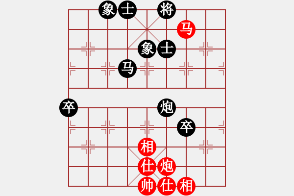 象棋棋譜圖片：飛天盾地(月將)-負(fù)-任汝行(月將) - 步數(shù)：110 