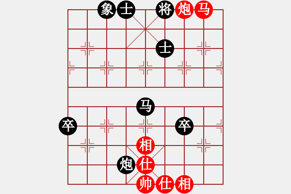 象棋棋譜圖片：飛天盾地(月將)-負(fù)-任汝行(月將) - 步數(shù)：120 