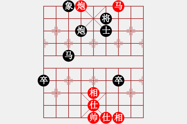 象棋棋譜圖片：飛天盾地(月將)-負(fù)-任汝行(月將) - 步數(shù)：130 