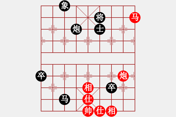 象棋棋譜圖片：飛天盾地(月將)-負(fù)-任汝行(月將) - 步數(shù)：140 