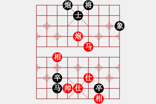 象棋棋譜圖片：飛天盾地(月將)-負(fù)-任汝行(月將) - 步數(shù)：170 