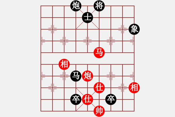 象棋棋譜圖片：飛天盾地(月將)-負(fù)-任汝行(月將) - 步數(shù)：180 