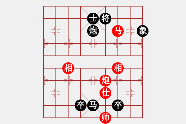 象棋棋譜圖片：飛天盾地(月將)-負(fù)-任汝行(月將) - 步數(shù)：190 