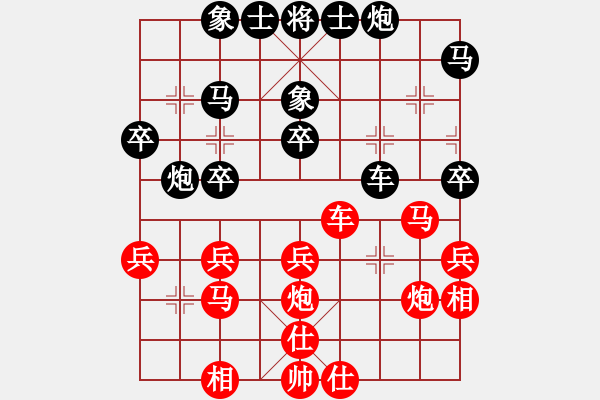 象棋棋譜圖片：飛天盾地(月將)-負(fù)-任汝行(月將) - 步數(shù)：40 