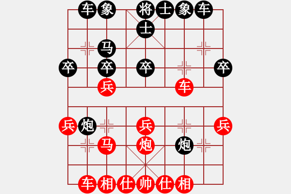 象棋棋谱图片：傅光明         先和 陈柏祥         - 步数：30 