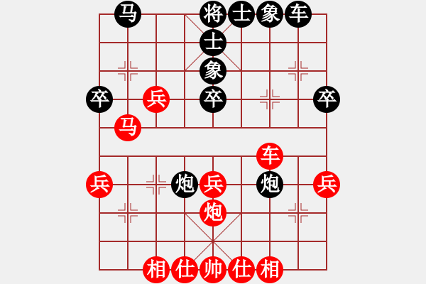 象棋棋谱图片：傅光明         先和 陈柏祥         - 步数：40 