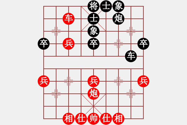 象棋棋谱图片：傅光明         先和 陈柏祥         - 步数：50 