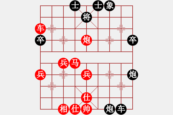 象棋棋谱图片：淘气公主先负无言语 - 步数：50 