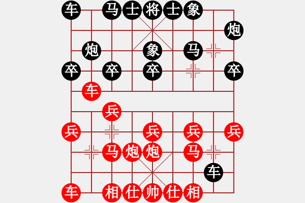 象棋棋譜圖片：林進(jìn)強(qiáng) 先和 賴漢順 - 步數(shù)：20 