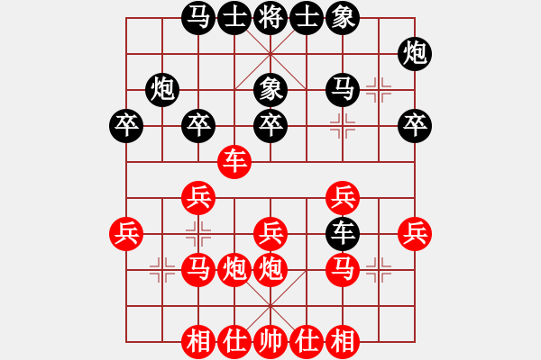 象棋棋譜圖片：林進(jìn)強(qiáng) 先和 賴漢順 - 步數(shù)：30 