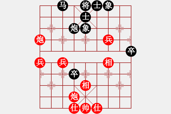 象棋棋譜圖片：林進(jìn)強(qiáng) 先和 賴漢順 - 步數(shù)：70 