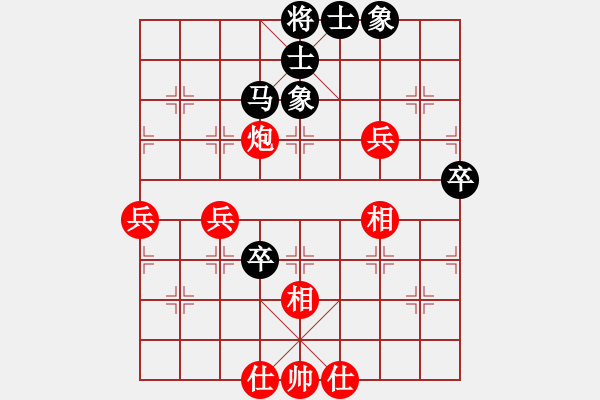 象棋棋譜圖片：林進(jìn)強(qiáng) 先和 賴漢順 - 步數(shù)：73 